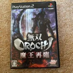 無双OROCHI 魔王再臨