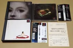 赤川次郎作品 PS1 3点セット