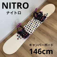 【送料無料】NITRO スノーボードセット