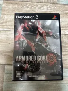 アーマードコア　ナインブレーカー　PS2 レトロゲーム