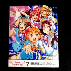 ラブライブ!サンシャイン!! 7〈特装限定版〉Blu-ray