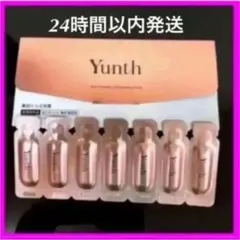 Yunth ユンス 生ビタミンC 美白 美容液 7包