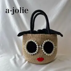 【a-jolie】 アジョリー かごバッグ