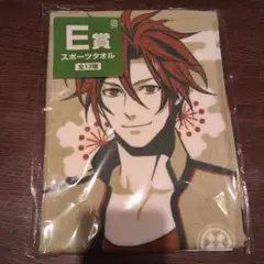 みんなのくじ 刀剣乱舞-online- タオルの陣 其ノ肆　御手杵