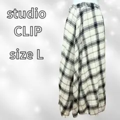 studio CLIP チェック柄 ロングスカート Lサイズ