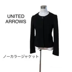ユナイテッドアローズ ノーカラー ジャケット
