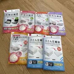 衣類圧縮袋 7個セット M L