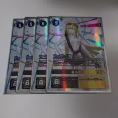 暮海杏子　デジモンカードゲーム