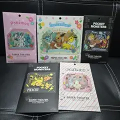 お盆セール！！【5点セット】ペーパーシアター Pokémon Comic