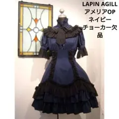 LAPIN AGILL アメリア半袖ワンピース ネイビー チョーカー欠品 美品
