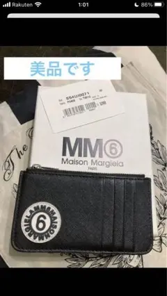 MM6 Maison Margiela カードケース