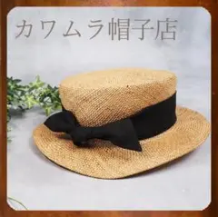 未使用に近い　カワムラ帽子店　カンカン帽　麦わら帽子　ナチュラル　インスタ人気店 最終価格！カワムラ帽子店 カンカン帽 麦わら帽子 - メルカリ
