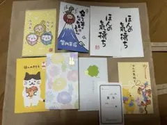 ポチ袋9枚