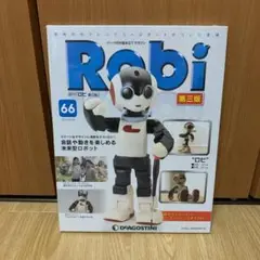 2025年最新】robi 第三版の人気アイテム - メルカリ