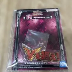 一番くじガンダムユニコーンアクリルチャーム