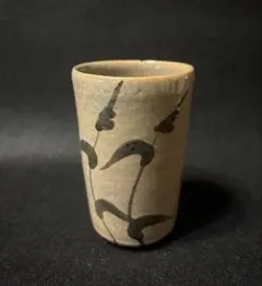 人気作家★中里隆【師：小山富士夫＆中里太郎右衛門】★唐津三島湯のみB★共箱 人気作家☆中里隆【師：小山富士夫＆中里太郎右衛門】☆唐津三島