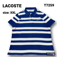 【即購入OK】LACOSTE 半袖ポロシャツ サイズXXL