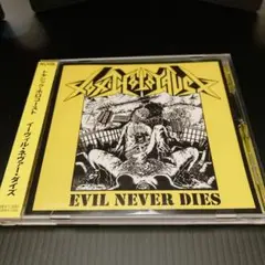 激レア、新品未開封　SODOM 「聖レクイエム」ソドム CD SODOM ソドム 聖レクイエム『 CD 』 激レア OK盤