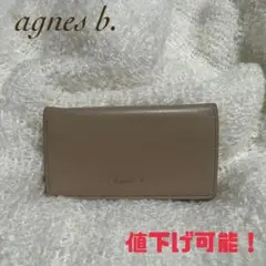 agnes b. キーケース