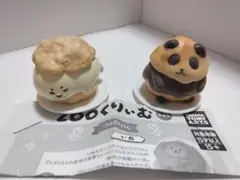 ZOOくりぃむ
