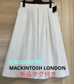 新品タグ付き　MACKINTOSH LONDON フレアスカート