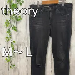 【美品 セオリー】theory luxe スキニー デニム 黒 (M~L)