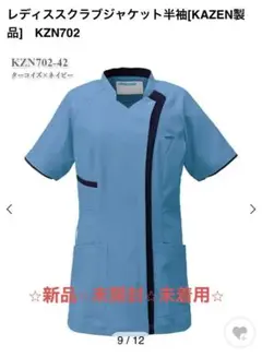 Item thumbnail for item 8f59db0f-2dfd-4268-8e3f-a08cb5b6b085