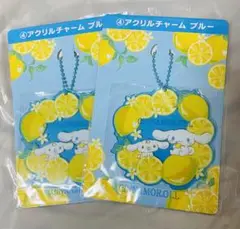 シナモロール アクリルチャーム ブルー　一番くじ