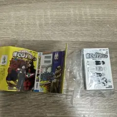 ジャンプコミックスコレクション02 僕のヒーローアカデミア