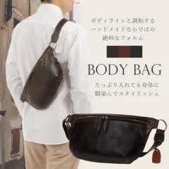 ★ボディバッグ★メンズ★斜めがけ★ショルダー★おしゃれ★コンパクト★ブラック★