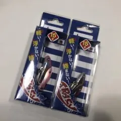 ブルーブルー トレイシー15g 2つセット