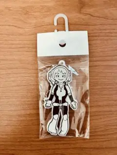 麗日お茶子　ラバーキーホルダー　僕のヒーローアカデミア