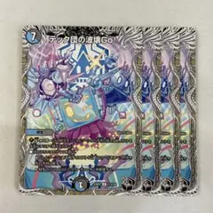 135563 テック団の波壊Go!
