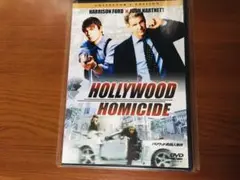 ハリウッド的殺人事件 コレクターズ・エディション