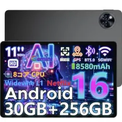 Android 16 タブレットDOOGEE 11インチ 30GB+256GB