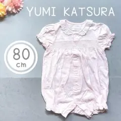 YUMI KATSURA ユミカツラベビー 桂由美 ピンク 半袖ロンパース 80