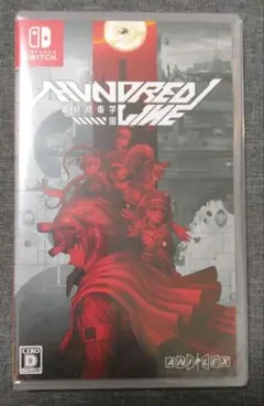 【未開封】HUNDRED LINE　最終防衛学園