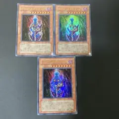 【匿名発送】遊戯王　ダーク・ネクロフィア　ウルトラ　3枚