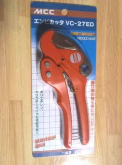 エンビカッタ VC-27ED