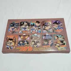 名探偵コナン 10th ANNIVERSARY MINI PROGRAM BOX