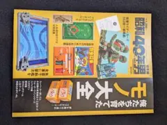 2025年最新】ツクダオリジナル 野球盤の人気アイテム - メルカリ