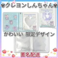 Item thumbnail for item f5a7e0a3-01a4-4d50-9611-3006da0a824b