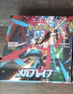 メガブレイブ 1BOX 30パック 封入率一致 箱無し