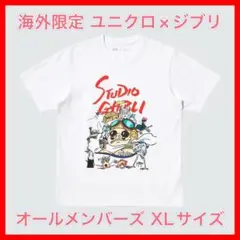 UNIQLO ユニクロ　海外限定　ジブリ コラボ　Tシャツ　XL　新品