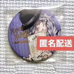 アンダーテイカー　POP UP 缶バッジ　黒執事　原作