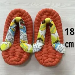 Item thumbnail for item e6c575c8-b2cc-4793-b925-9e77aeab216f