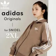 snidel adidas Originals トラックジャケット 2025年最新】Snidel ジャージの人気アイテム - メルカリ