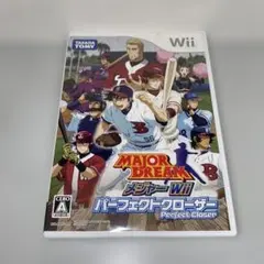 【Wii】メジャーWii パーフェクトクローザー