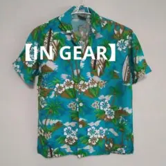 ❤【本日限定　激安特価】『激レア　年代もの』【美品】アロハシャツ