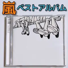 嵐 Single Collection 1999-2001 CD ベストアルバム